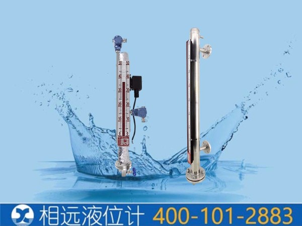 粘稠會凍住的液體用什么液位計好用？