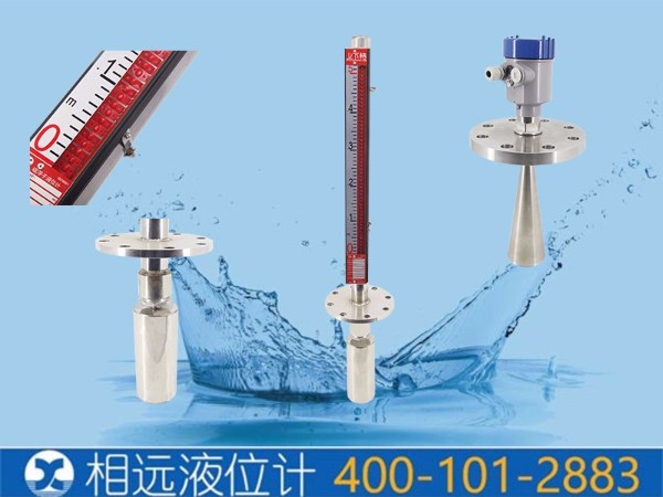 泥漿罐用什么液位計合適？