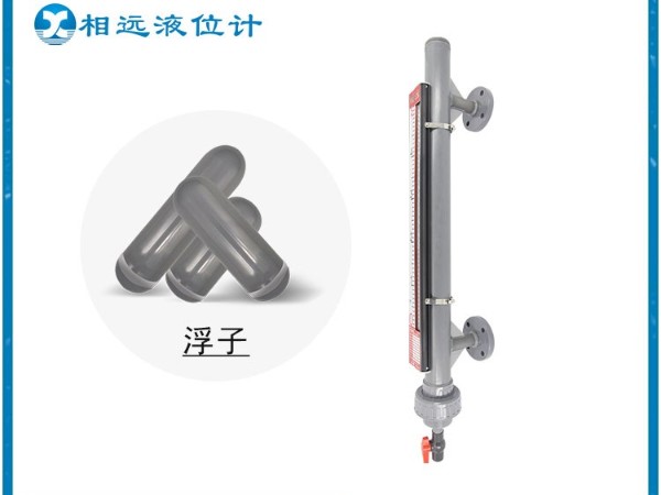 防腐設(shè)備選用什么液位計(jì)好用呢？