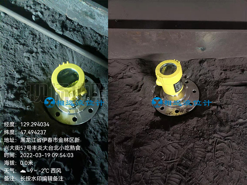 雷達(dá)液位計(jì)5