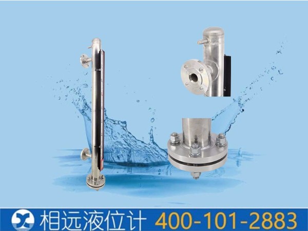 蒸汽伴熱液位計訂購需要注意哪些問題？