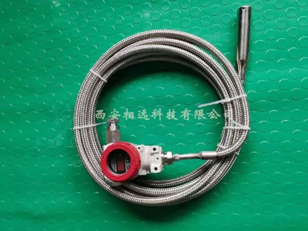 投入式液位計(jì)