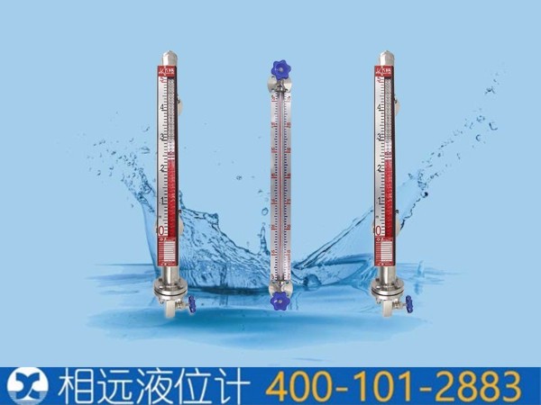 磁翻板液位計(jì)和玻璃管液位計(jì)及哪個(gè)好用？應(yīng)該怎么選擇？