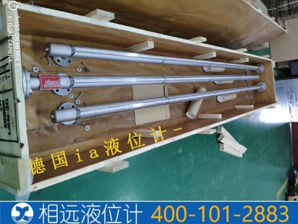德國(guó)IA液位計(jì)授權(quán)廠家西安相遠(yuǎn)科技