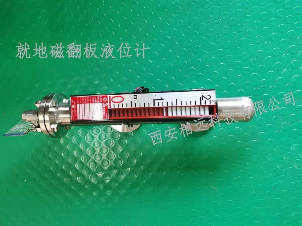磁翻板液位計5