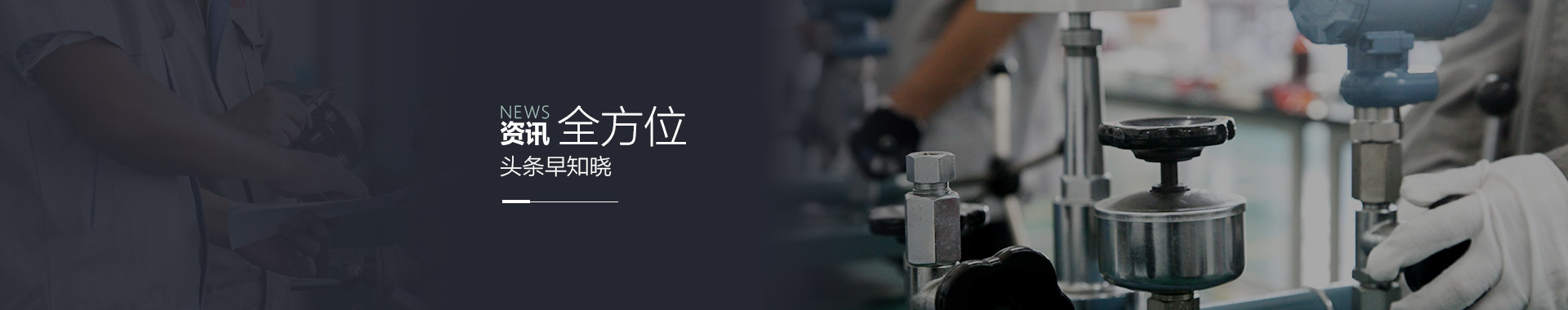 相遠(yuǎn)科技，資訊全方位，頭條早知曉