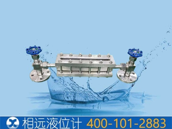 西安相遠玻璃板液位計