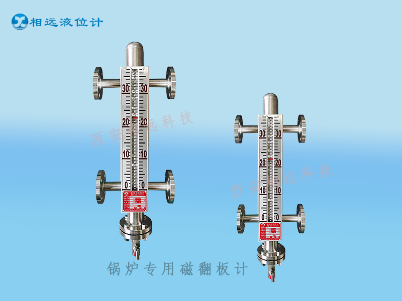 鍋爐磁翻板液位計(jì)1