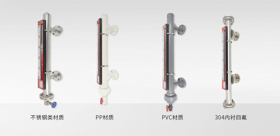 磁翻板液位計(jì)