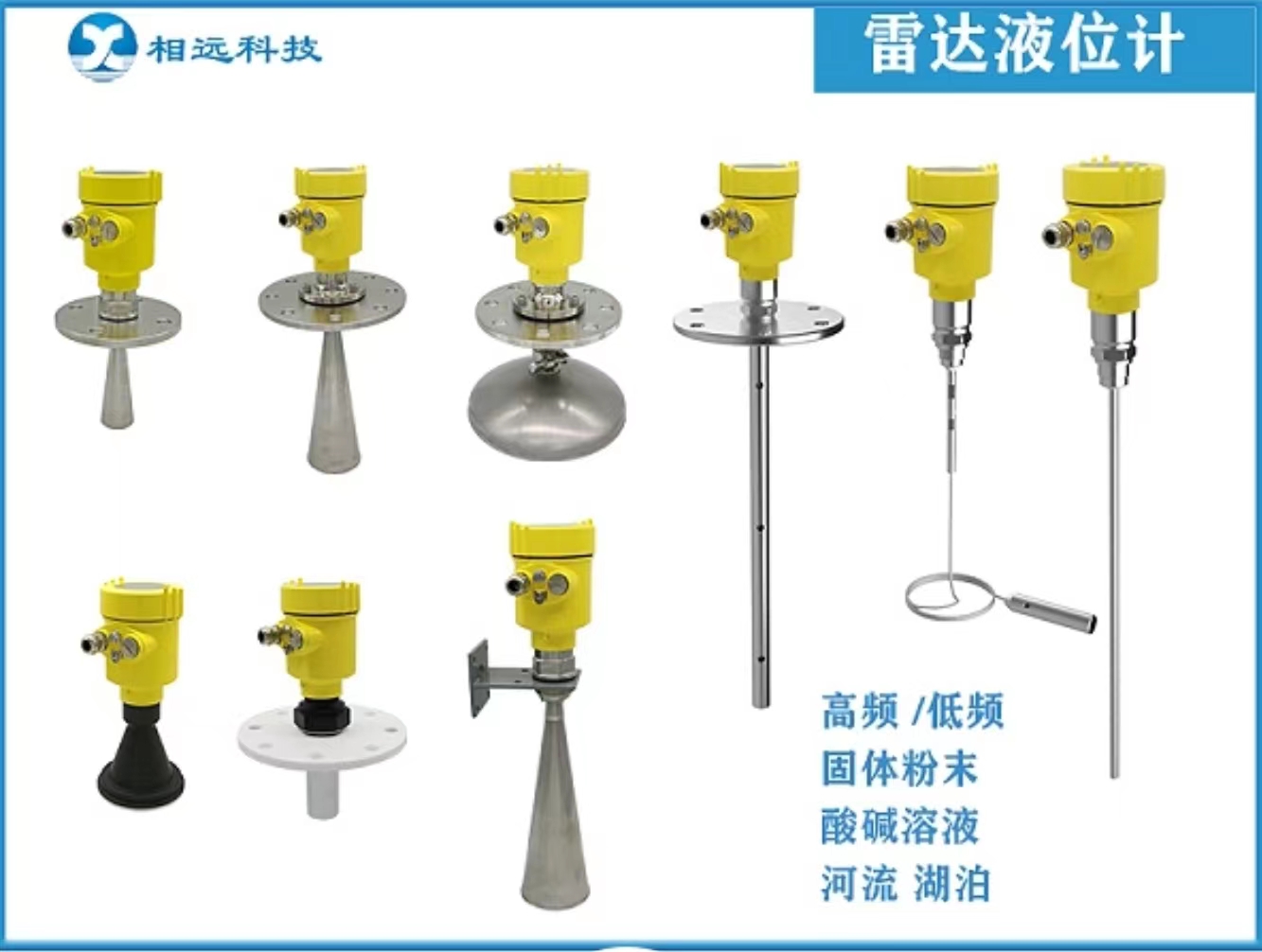 液位計 | 磁翻板液位計：解決液位控制難題
